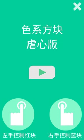ɫ�ʷ�����Ϸv1.00.0.0 Ű�İ�