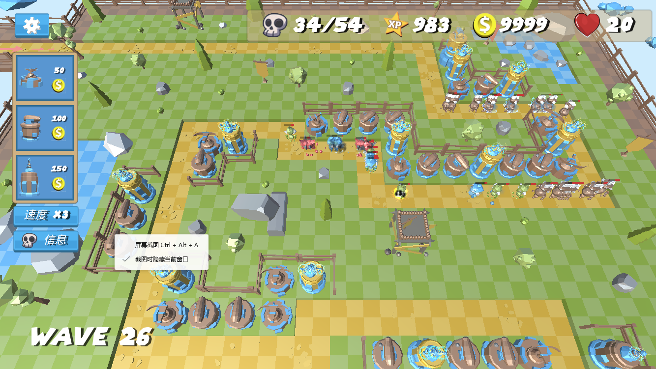 Poly Defense��Ϸv1.0 �ֻ���