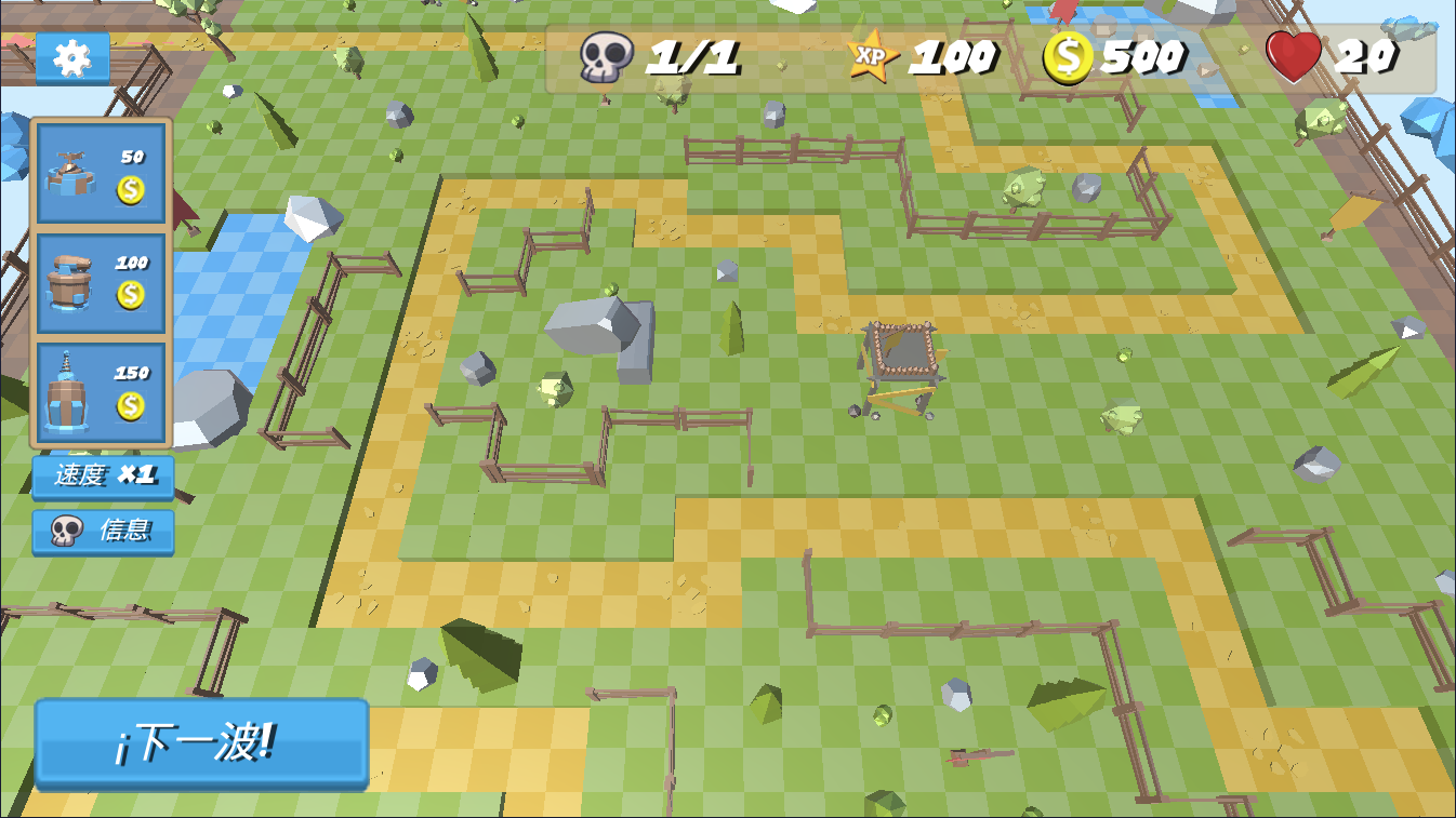 Poly Defense��Ϸv1.0 �ֻ���