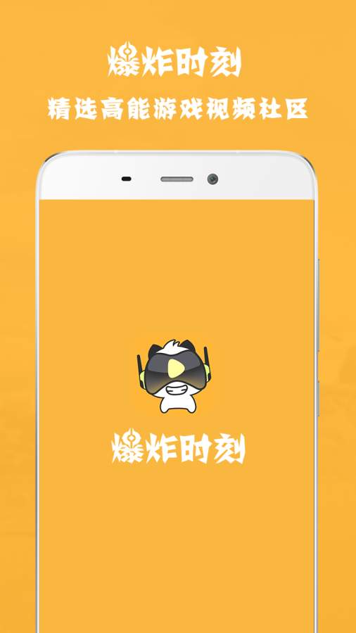��ըʱ��appv1.0.0 ���°�