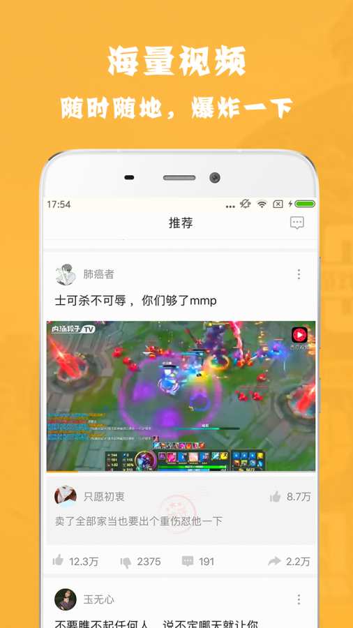 ��ըʱ��appv1.0.0 ���°�