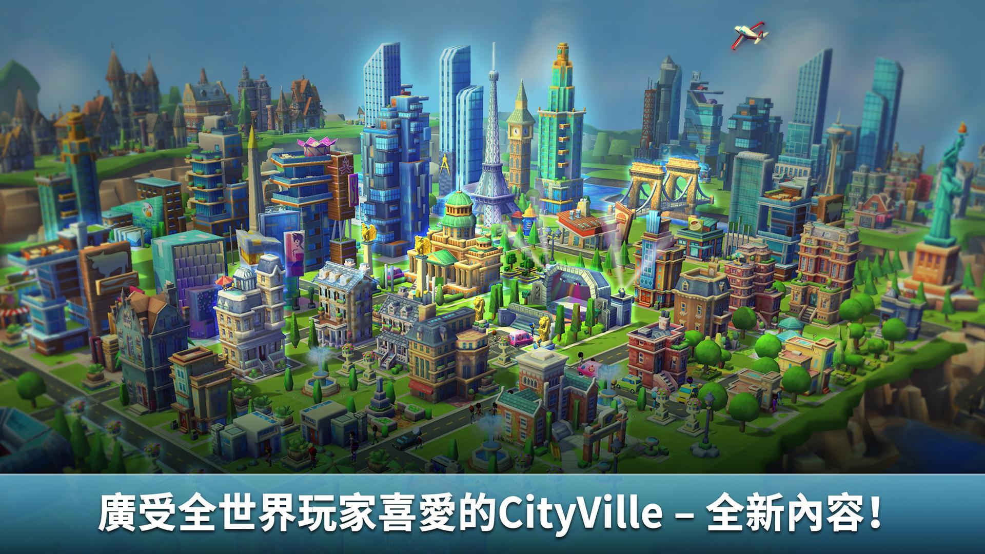 CityVille(СϷ)v1.3.263 ׿