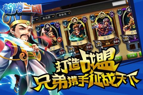 ��ʤ��������v1.6.7 ��׿��