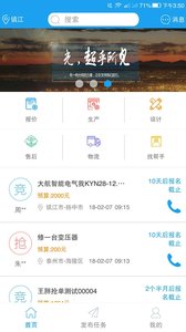 �������ڰ�appv1.1.2 ��׿��