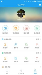 �������ڰ�appv1.1.2 ��׿��