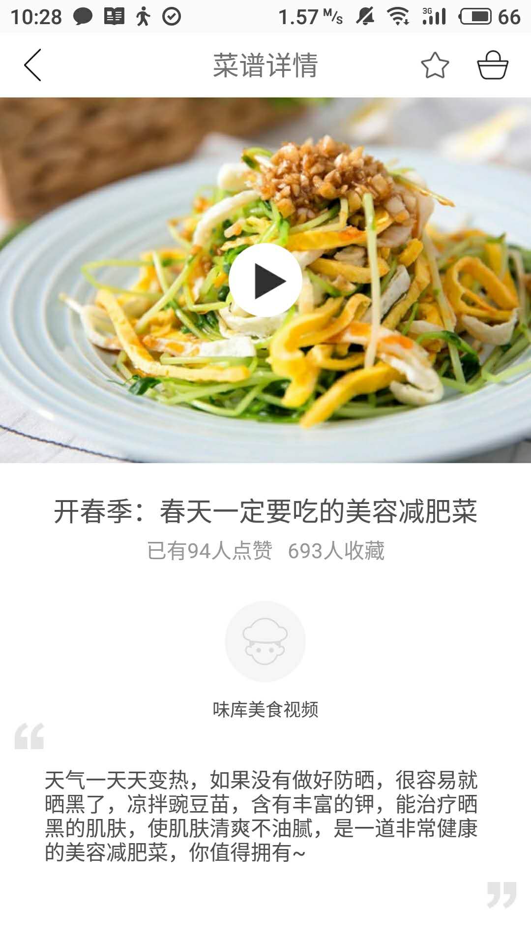 ���ʴ�appv1.30.31 ��׿��