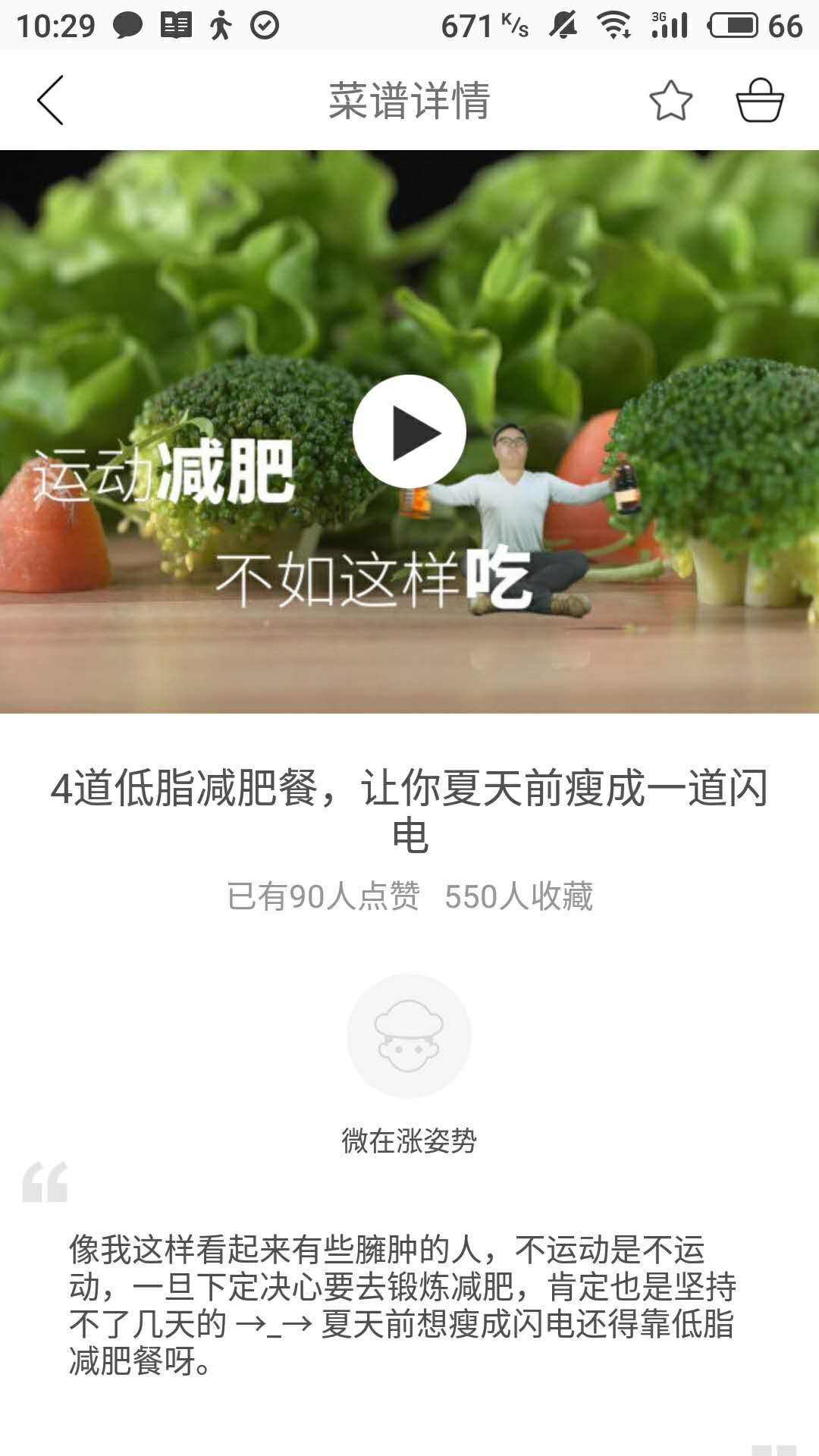 ���ʴ�appv1.30.31 ��׿��