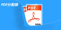 PDF�ָ���