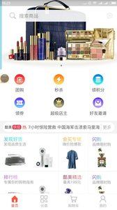 ������Ʒappv1.2.9 ���°�