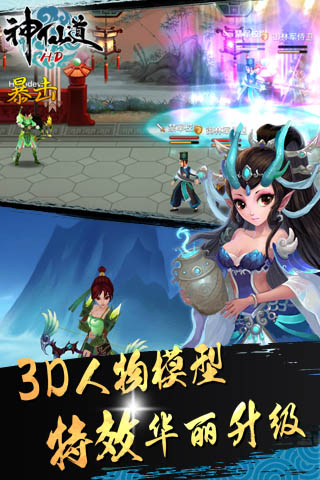 ���ɵ��������ư�С�װ�v3.0.4 ��׿��