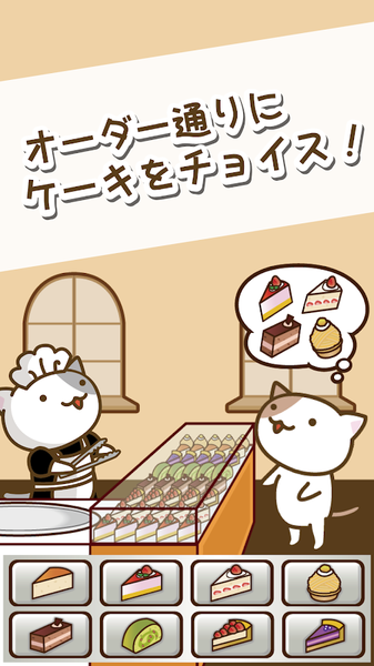 catcake(è�䵰����ֻ���)v1.0 ��׿��
