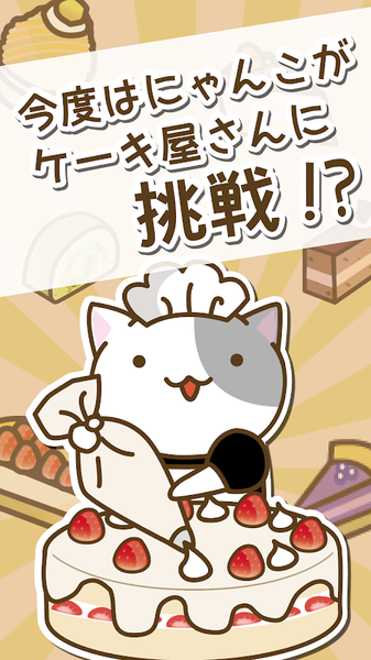 catcake(è�䵰����ֻ���)v1.0 ��׿��