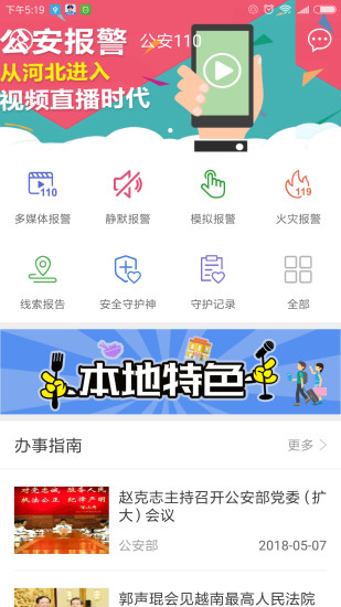 ����110app
