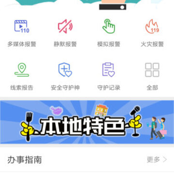 ����110app