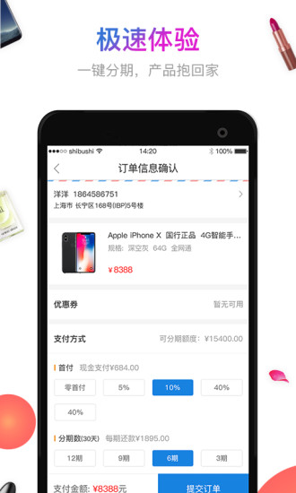 ���ֹ�appv2.5.9 ��׿��