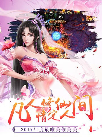 �����漣����v1.0.0 ��׿��