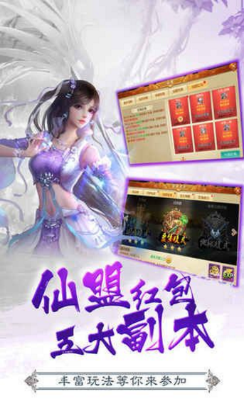 ������̷����v1.0.3 ��׿��