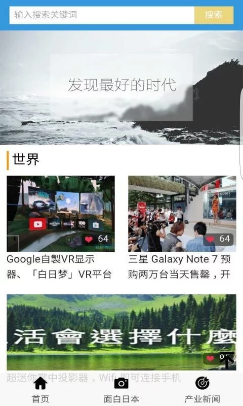 ����ʱ��appv1.0 ���°�