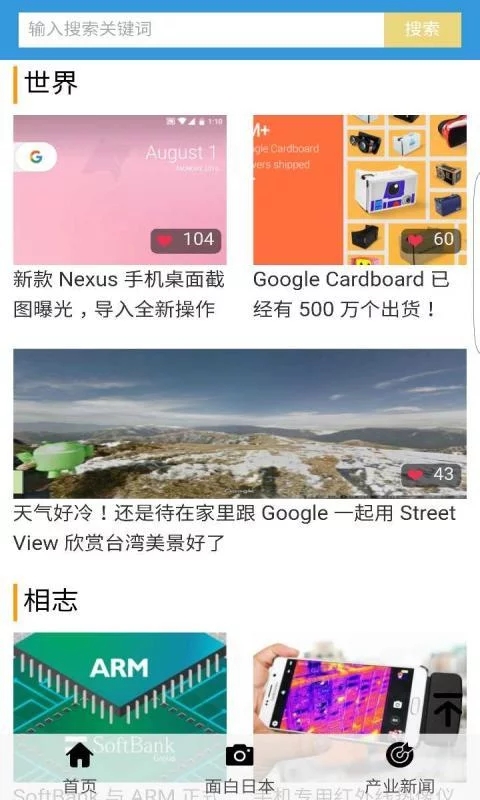 ����ʱ��appv1.0 ���°�