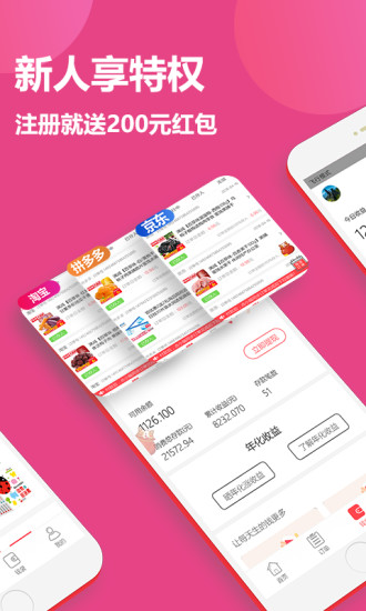 ���ⱴappv1.8.2 ��׿��