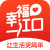 幸福江口appv0.8 安卓版