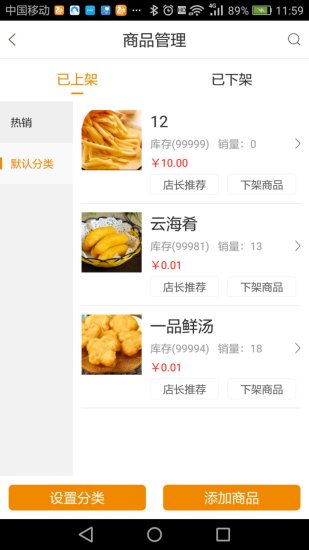 լ���̼Ұ�appv1.2.2 ��׿��