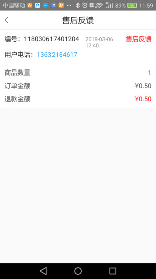լ���̼Ұ�appv1.2.2 ��׿��