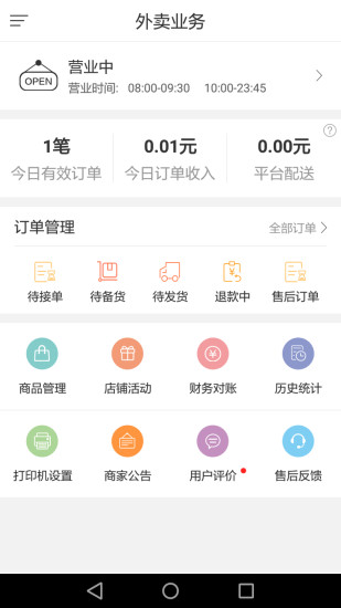 լ���̼Ұ�appv1.2.2 ��׿��