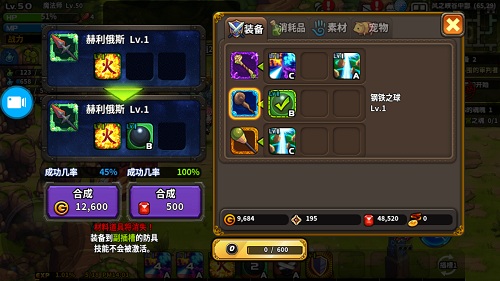 Project X(������ս���շ���)v1.3.8 ��׿��