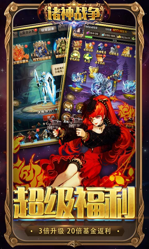 ����ս��v1.0.1 ��׿��