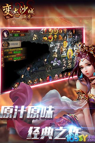 ��̬ɳ�������ƽ��v2.0.6 ����Ԫ��