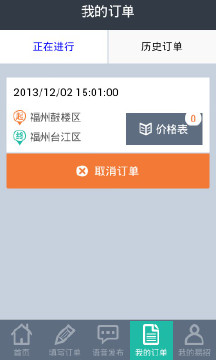���д���appv1.0.3 ���°�
