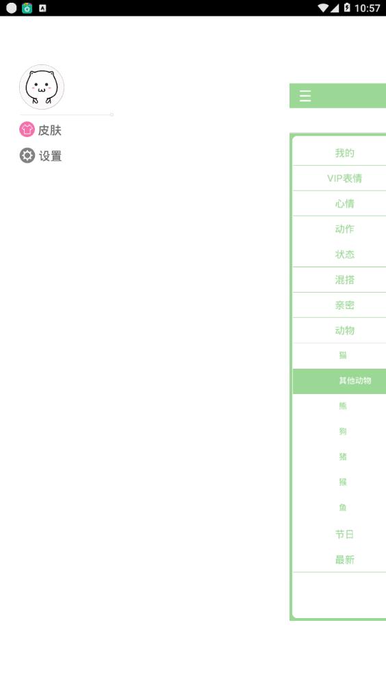 �����������ƽ��v4.8.5 ��׿��