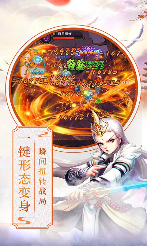 ս����Ե�����v1.0.2 ��׿��
