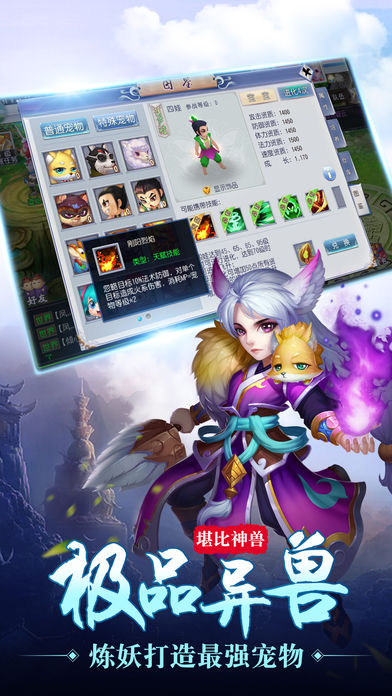 �����⴫iOS��v1.0 iPhone/ipad ��Ѱ�