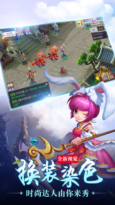 �����⴫iOS��v1.0 iPhone/ipad ��Ѱ�