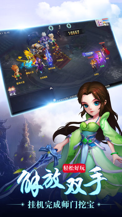 �����⴫iOS��v1.0 iPhone/ipad ��Ѱ�