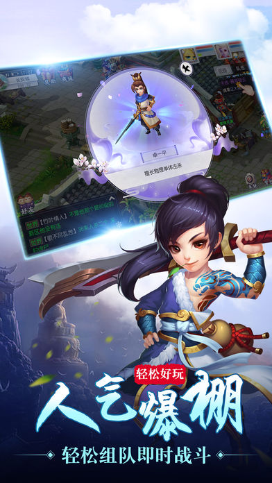 �����⴫iOS��v1.0 iPhone/ipad ��Ѱ�