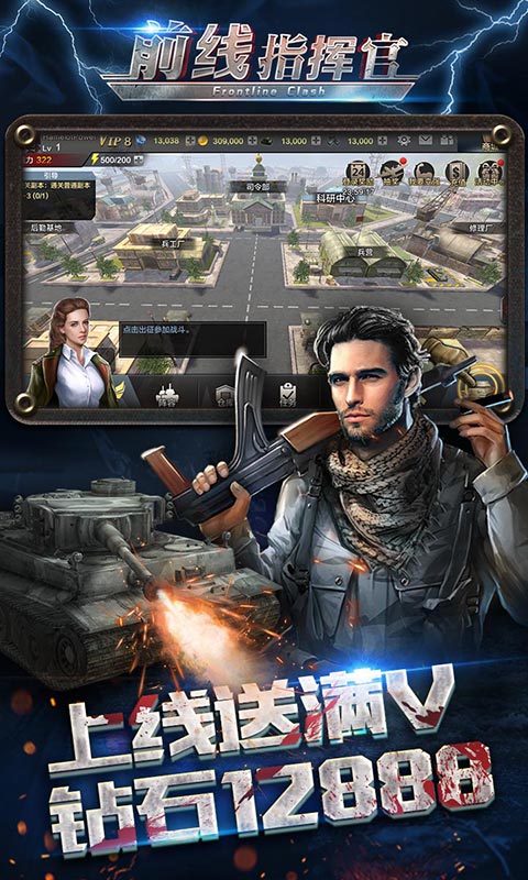ǰ��ָ�ӹ���V��v1.0 ��׿��