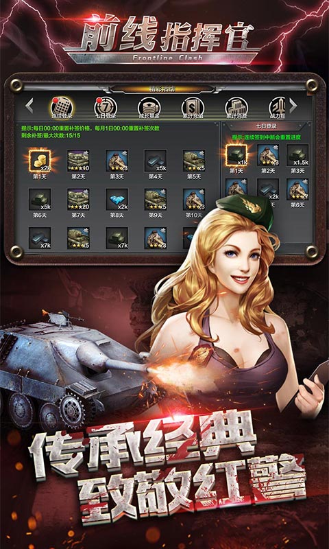 ǰ��ָ�ӹ���V��v1.0 ��׿��