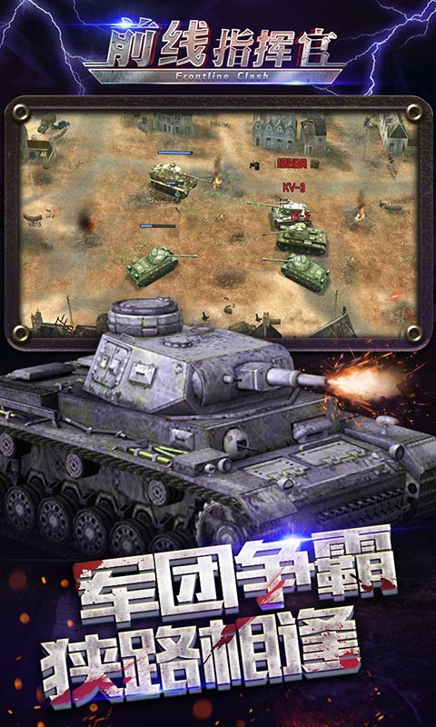 ǰ��ָ�ӹ���V��v1.0 ��׿��