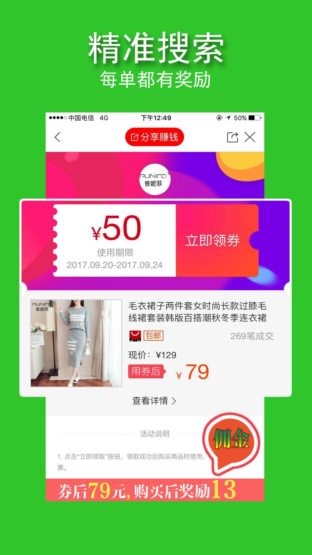 С�ȷ�appv3.8.0 ��׿��
