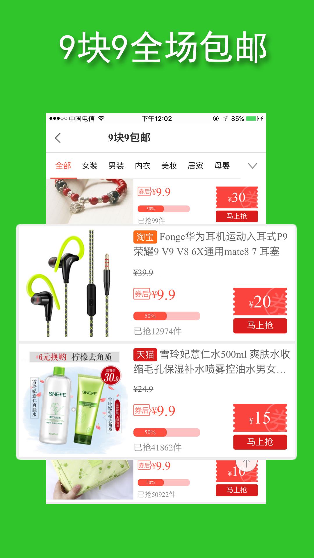 С�ȷ�appv3.8.0 ��׿��