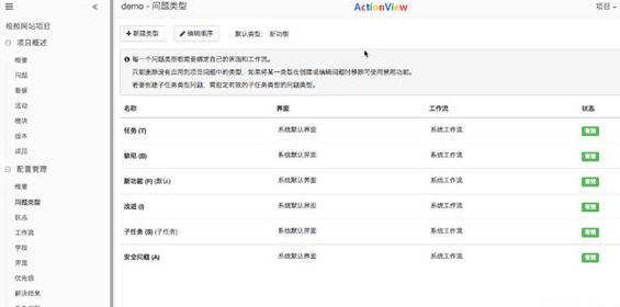 ActionView(��Ӫ��ƹ���)v1.0.0.0 �ٷ���