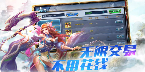 ����֮���ƽ��v1.0.1 ��׿��