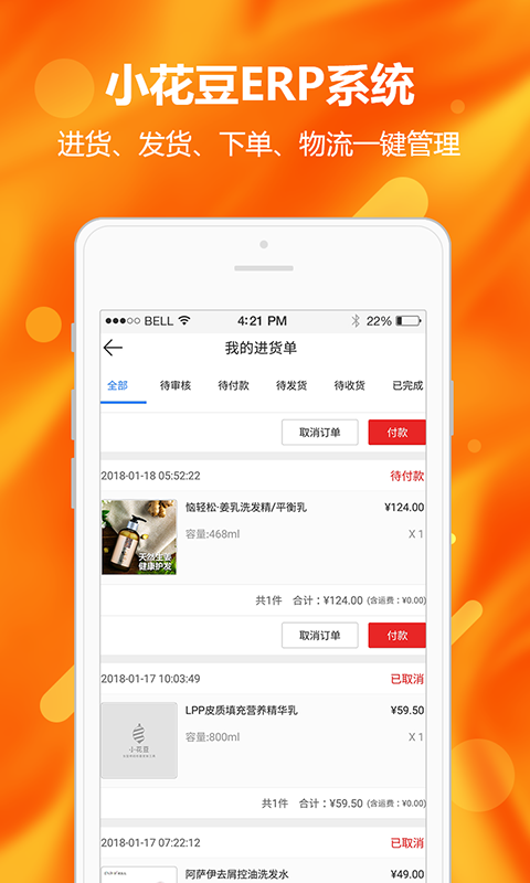 С����appv4.4.1 ��׿��