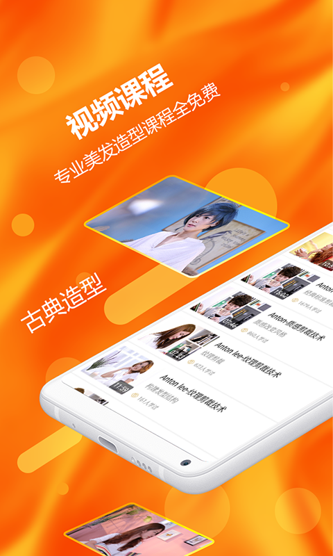 С����appv4.4.1 ��׿��