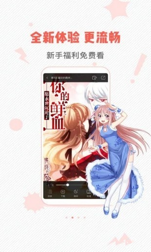 �������v3.6.1 ��׿��