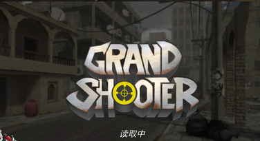 Grand Shooter(ΰϷ)v2 ׿