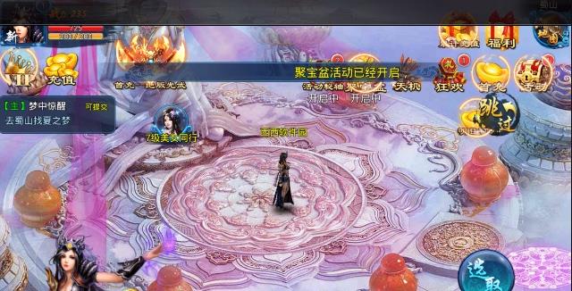 ������ҫ�ƽ��v3.0.0 ��׿��